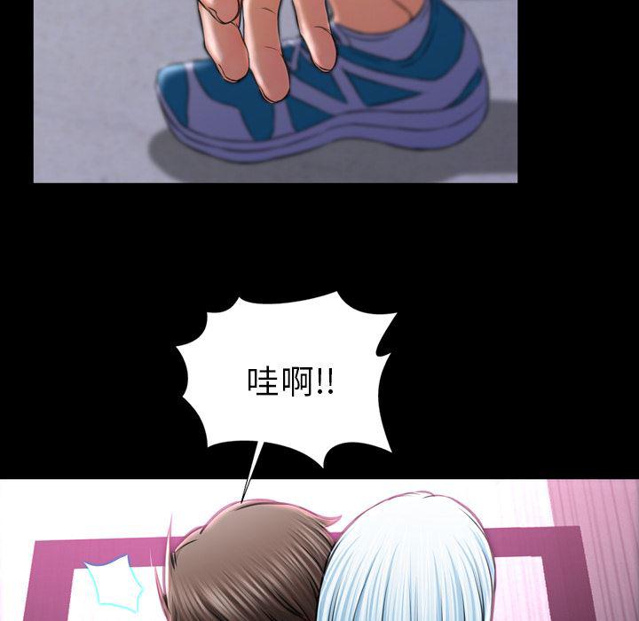 漫画阅读下载韩漫全集-14无删减无遮挡章节图片 