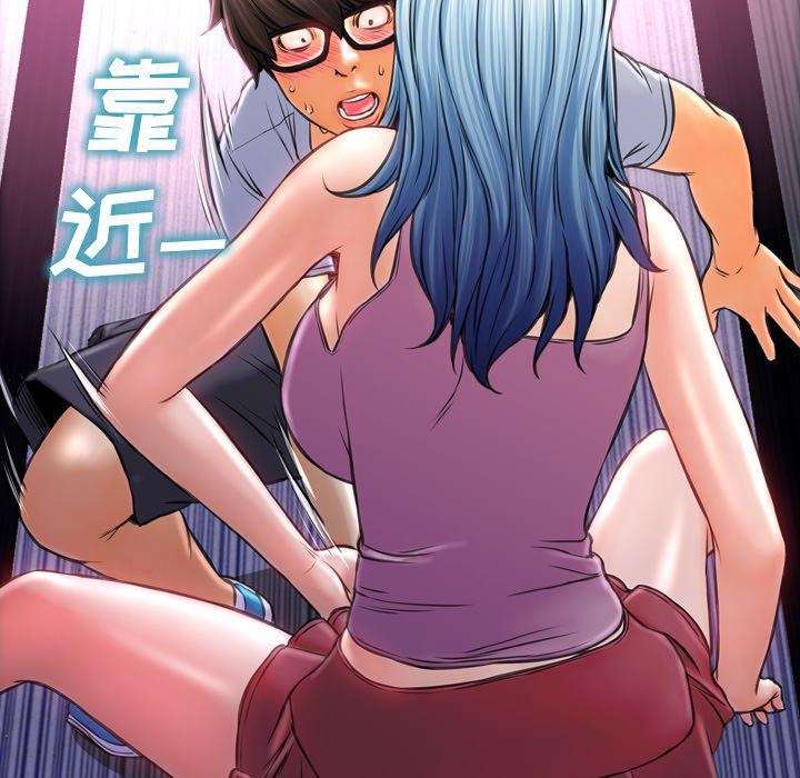 漫画阅读下载韩漫全集-14无删减无遮挡章节图片 