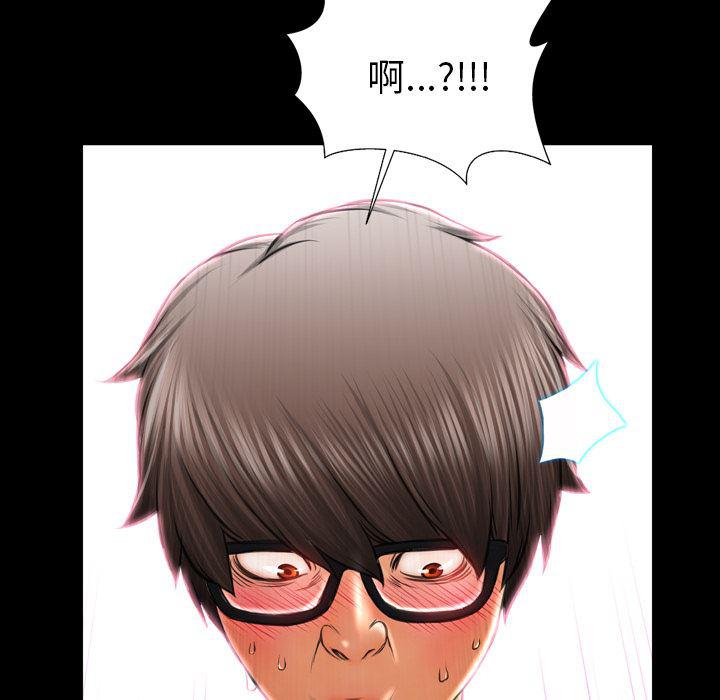 漫画阅读下载韩漫全集-14无删减无遮挡章节图片 