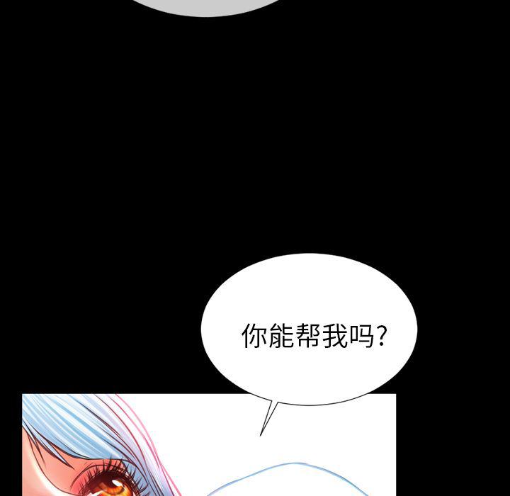 漫画阅读下载韩漫全集-14无删减无遮挡章节图片 