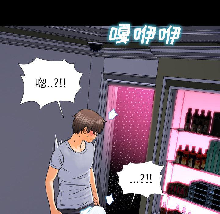 漫画阅读下载韩漫全集-14无删减无遮挡章节图片 