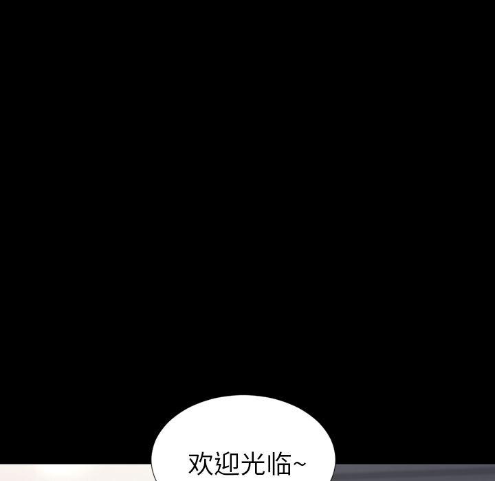 漫画阅读下载韩漫全集-14无删减无遮挡章节图片 