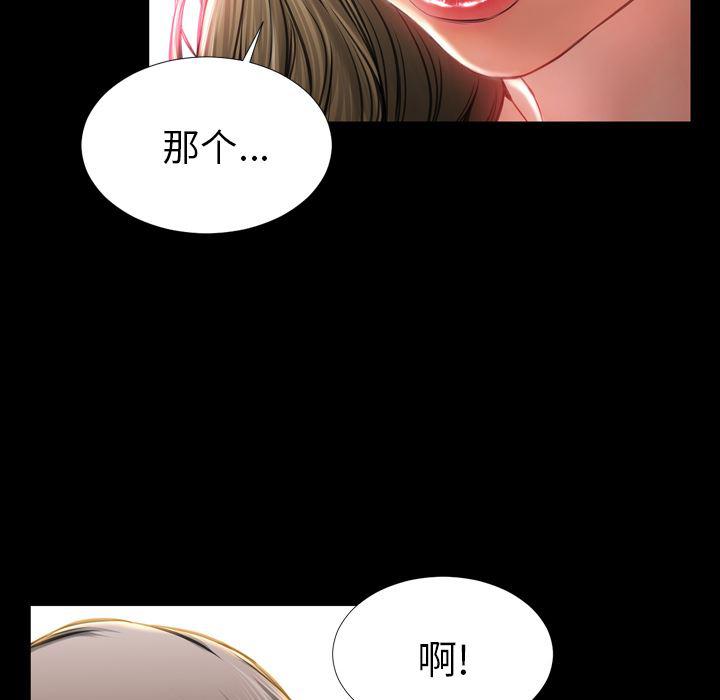 漫画阅读下载韩漫全集-14无删减无遮挡章节图片 