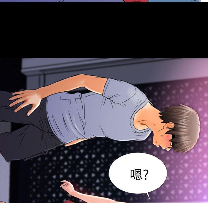 漫画阅读下载韩漫全集-14无删减无遮挡章节图片 