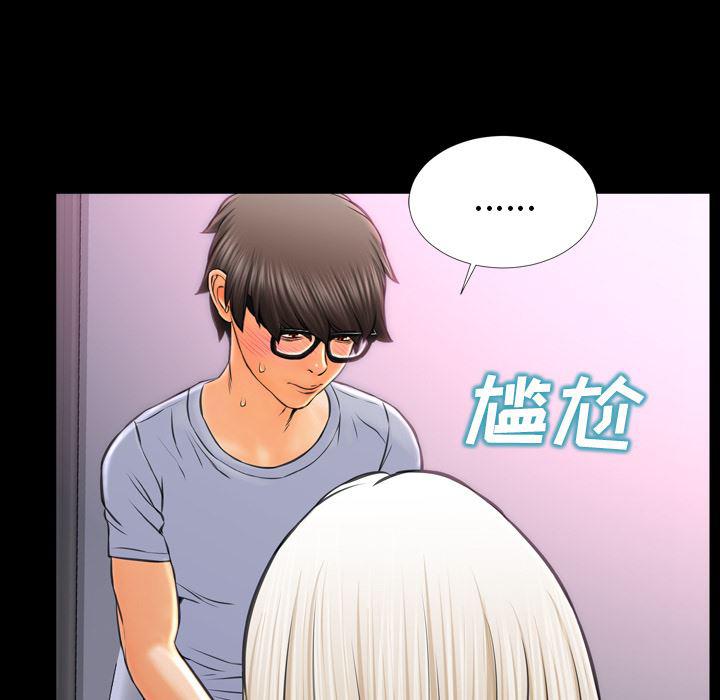 漫画阅读下载韩漫全集-14无删减无遮挡章节图片 