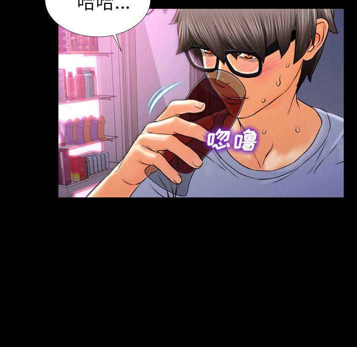 漫画阅读下载韩漫全集-14无删减无遮挡章节图片 