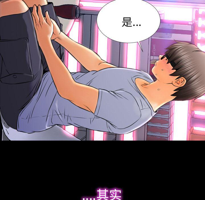 漫画阅读下载韩漫全集-14无删减无遮挡章节图片 