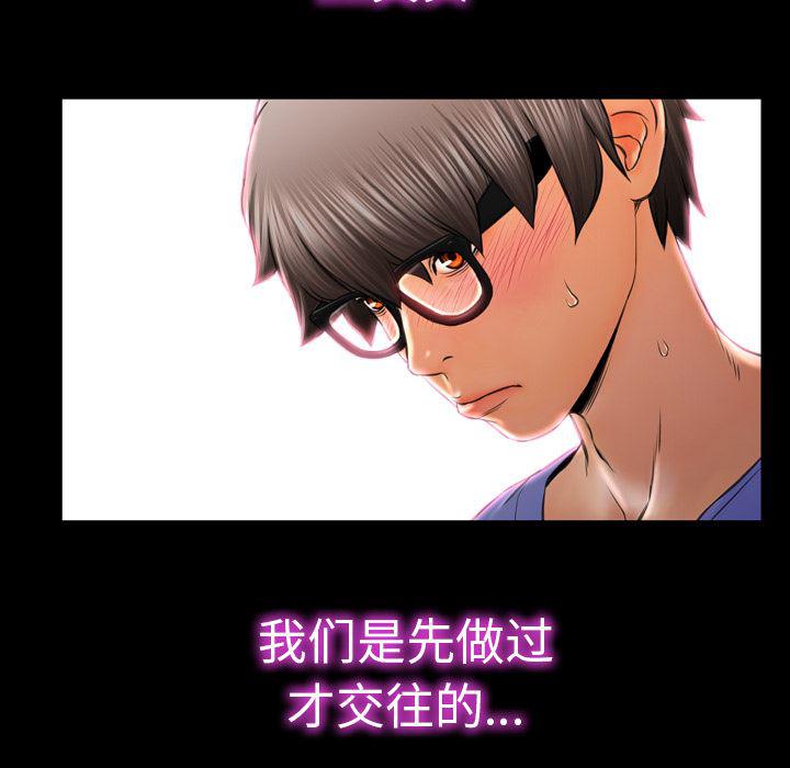 漫画阅读下载韩漫全集-14无删减无遮挡章节图片 