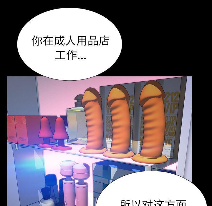 漫画阅读下载韩漫全集-14无删减无遮挡章节图片 