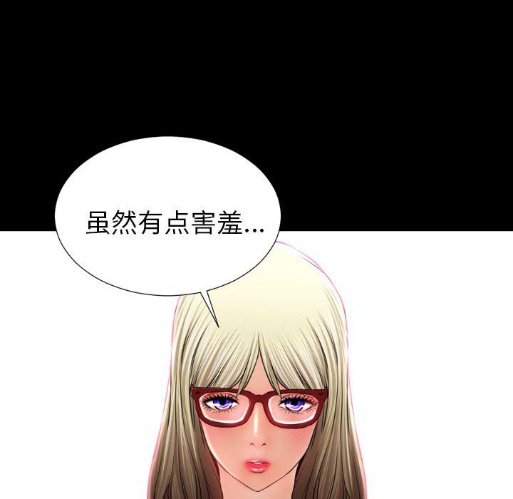 漫画阅读下载韩漫全集-14无删减无遮挡章节图片 