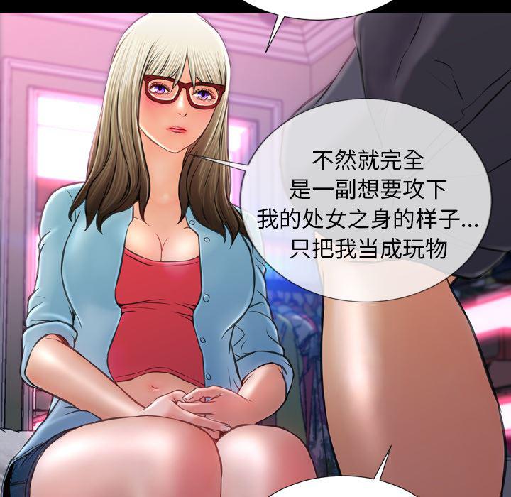 漫画阅读下载韩漫全集-14无删减无遮挡章节图片 