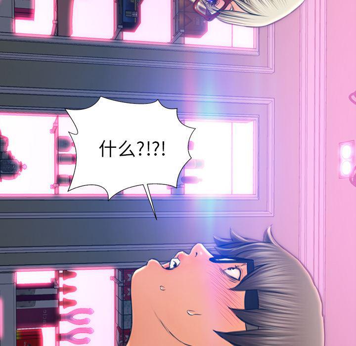 漫画阅读下载韩漫全集-14无删减无遮挡章节图片 