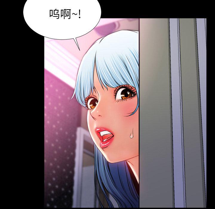 漫画阅读下载韩漫全集-14无删减无遮挡章节图片 