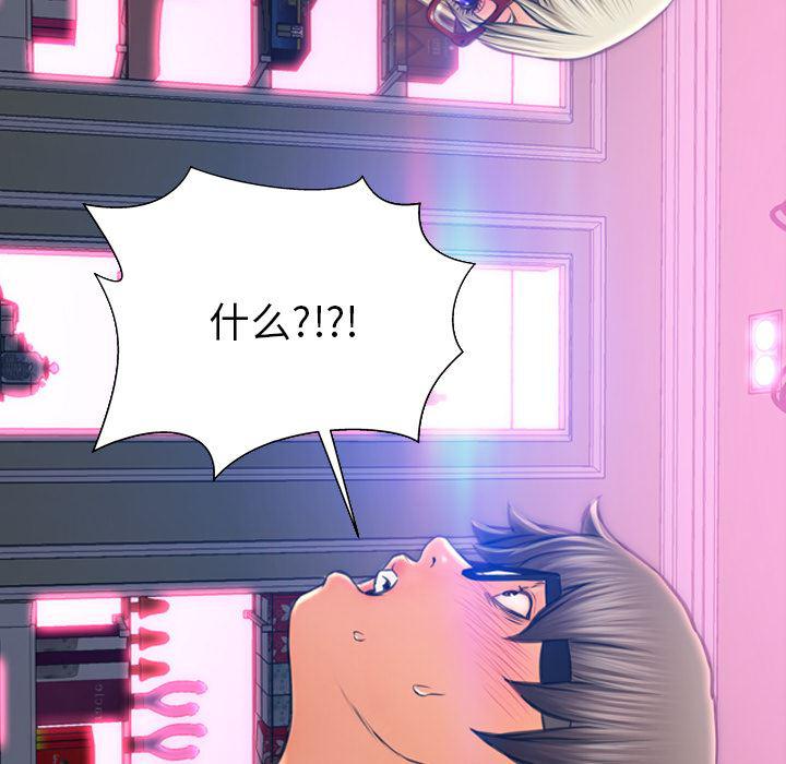 漫画阅读下载韩漫全集-15无删减无遮挡章节图片 