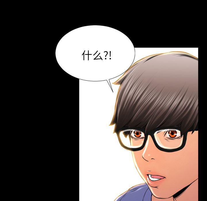漫画阅读下载韩漫全集-15无删减无遮挡章节图片 