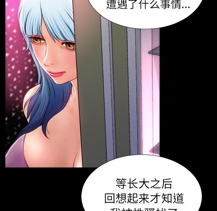 漫画阅读下载韩漫全集-15无删减无遮挡章节图片 