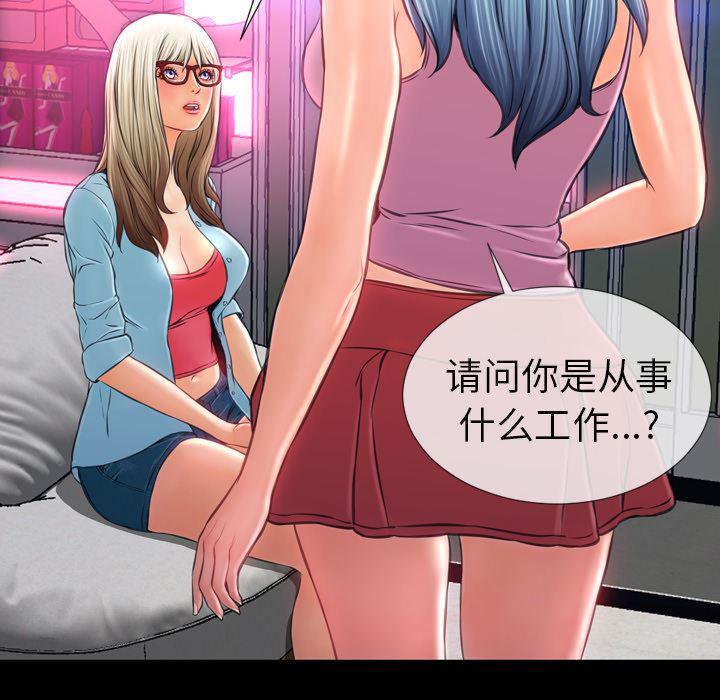 漫画阅读下载韩漫全集-15无删减无遮挡章节图片 