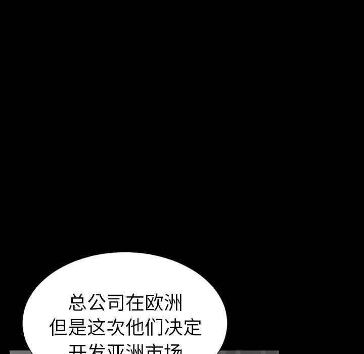 漫画阅读下载韩漫全集-15无删减无遮挡章节图片 
