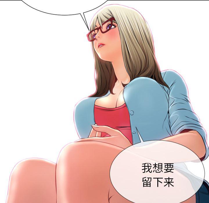漫画阅读下载韩漫全集-15无删减无遮挡章节图片 