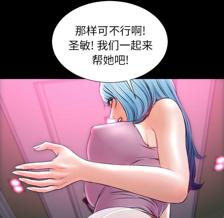 漫画阅读下载韩漫全集-15无删减无遮挡章节图片 