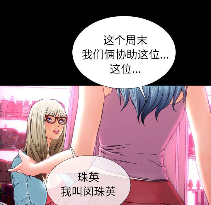 漫画阅读下载韩漫全集-15无删减无遮挡章节图片 