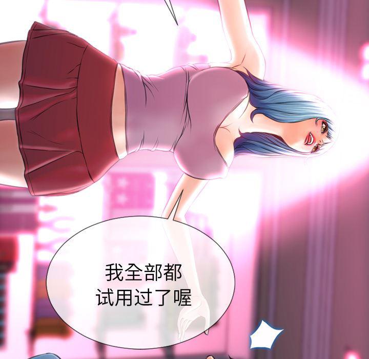漫画阅读下载韩漫全集-15无删减无遮挡章节图片 