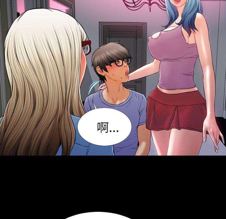 漫画阅读下载韩漫全集-15无删减无遮挡章节图片 
