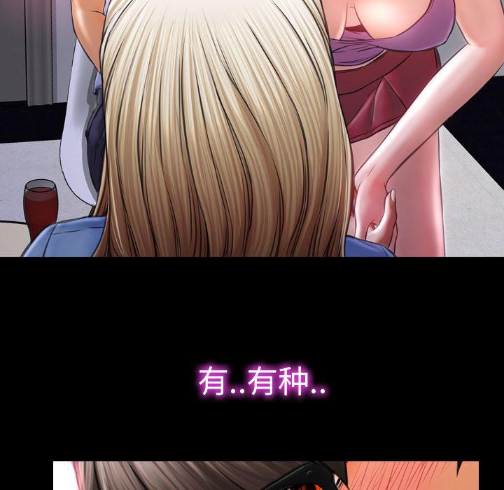 漫画阅读下载韩漫全集-15无删减无遮挡章节图片 