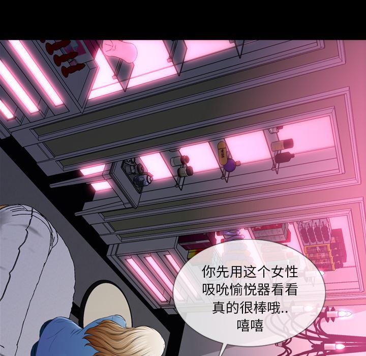 漫画阅读下载韩漫全集-15无删减无遮挡章节图片 