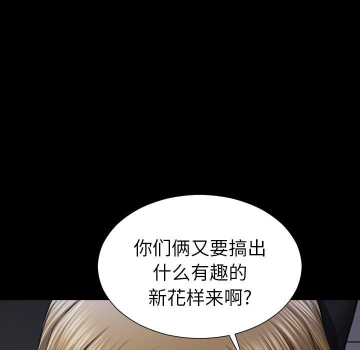 漫画阅读下载韩漫全集-15无删减无遮挡章节图片 