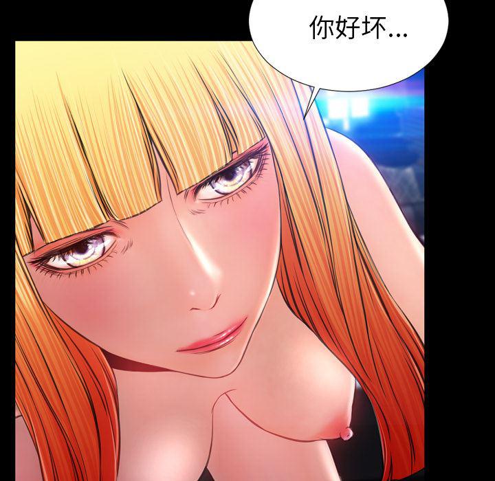 漫画阅读下载韩漫全集-15无删减无遮挡章节图片 