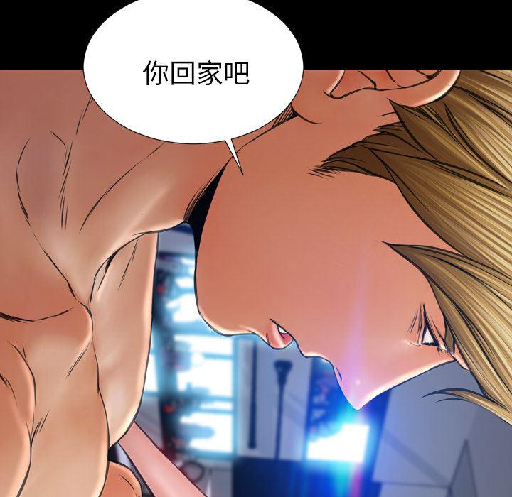 漫画阅读下载韩漫全集-15无删减无遮挡章节图片 