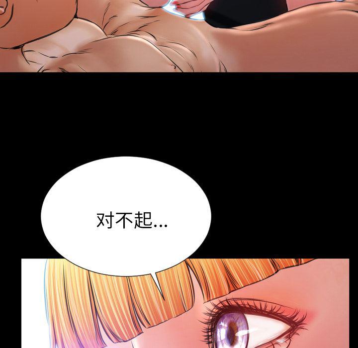 漫画阅读下载韩漫全集-15无删减无遮挡章节图片 