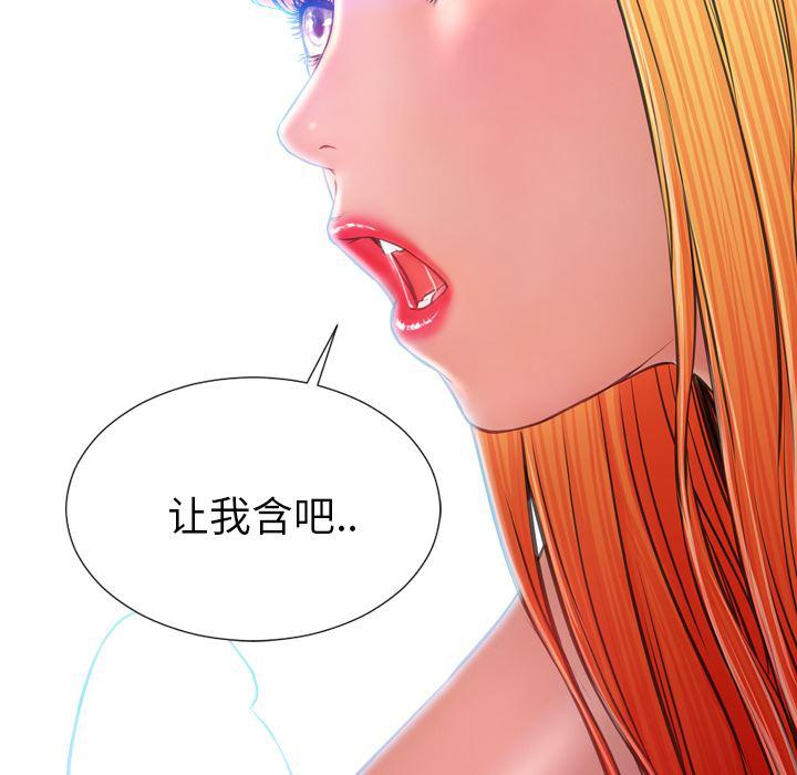 漫画阅读下载韩漫全集-15无删减无遮挡章节图片 