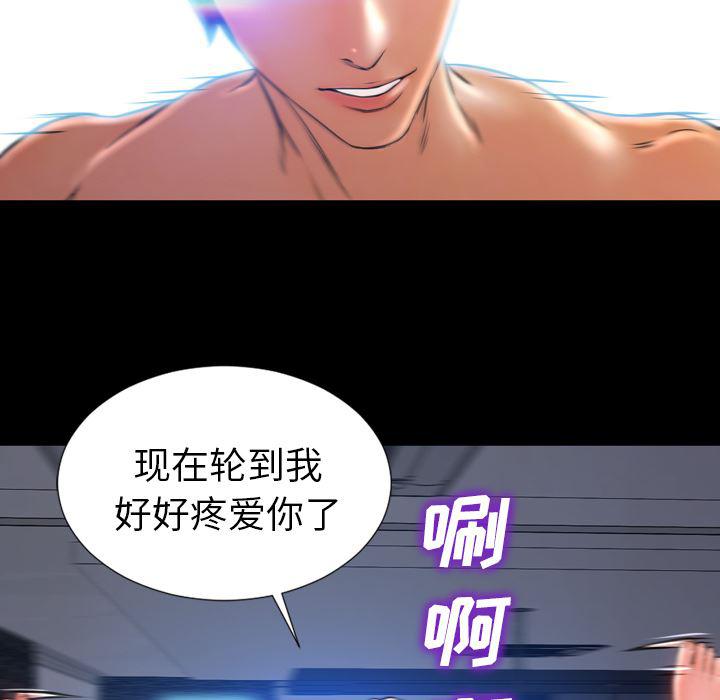 漫画阅读下载韩漫全集-15无删减无遮挡章节图片 