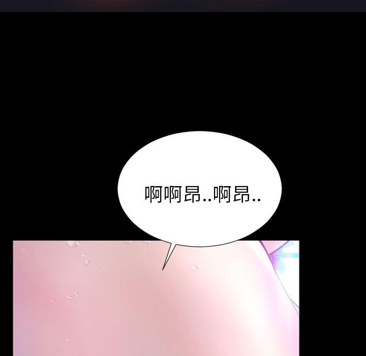 漫画阅读下载韩漫全集-15无删减无遮挡章节图片 