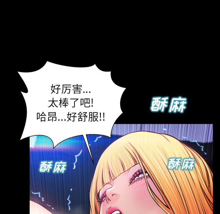 漫画阅读下载韩漫全集-15无删减无遮挡章节图片 
