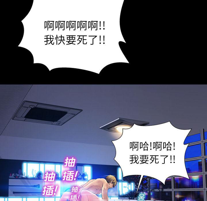 漫画阅读下载韩漫全集-16无删减无遮挡章节图片 