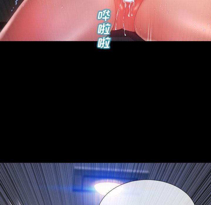 漫画阅读下载韩漫全集-16无删减无遮挡章节图片 