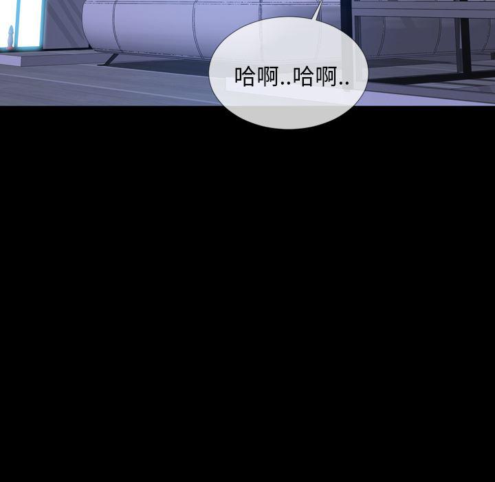 漫画阅读下载韩漫全集-16无删减无遮挡章节图片 
