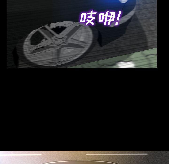 漫画阅读下载韩漫全集-16无删减无遮挡章节图片 