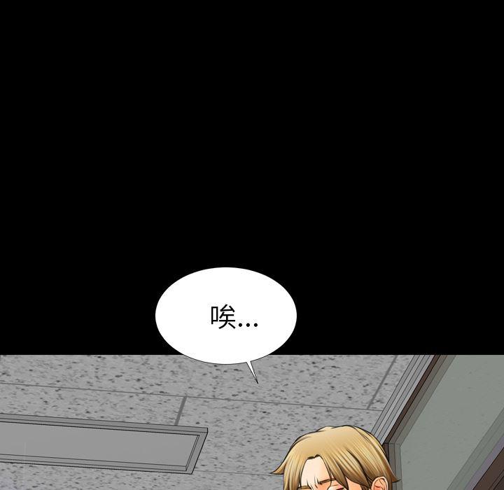 漫画阅读下载韩漫全集-16无删减无遮挡章节图片 