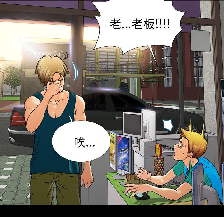 漫画阅读下载韩漫全集-16无删减无遮挡章节图片 