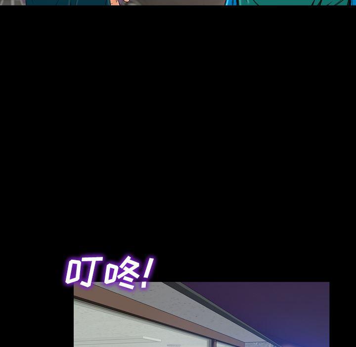漫画阅读下载韩漫全集-16无删减无遮挡章节图片 