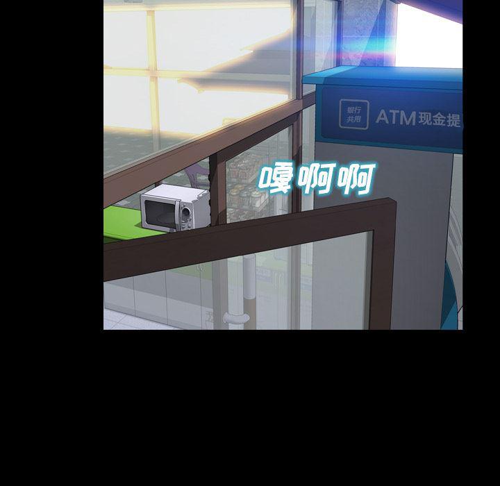 漫画阅读下载韩漫全集-16无删减无遮挡章节图片 