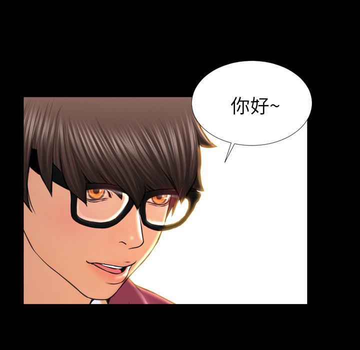 漫画阅读下载韩漫全集-16无删减无遮挡章节图片 