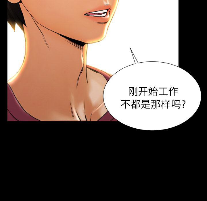 漫画阅读下载韩漫全集-16无删减无遮挡章节图片 