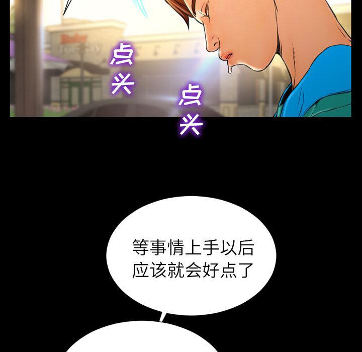 漫画阅读下载韩漫全集-16无删减无遮挡章节图片 