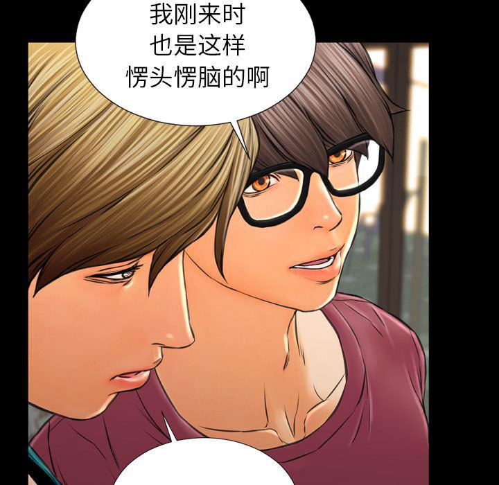 漫画阅读下载韩漫全集-16无删减无遮挡章节图片 