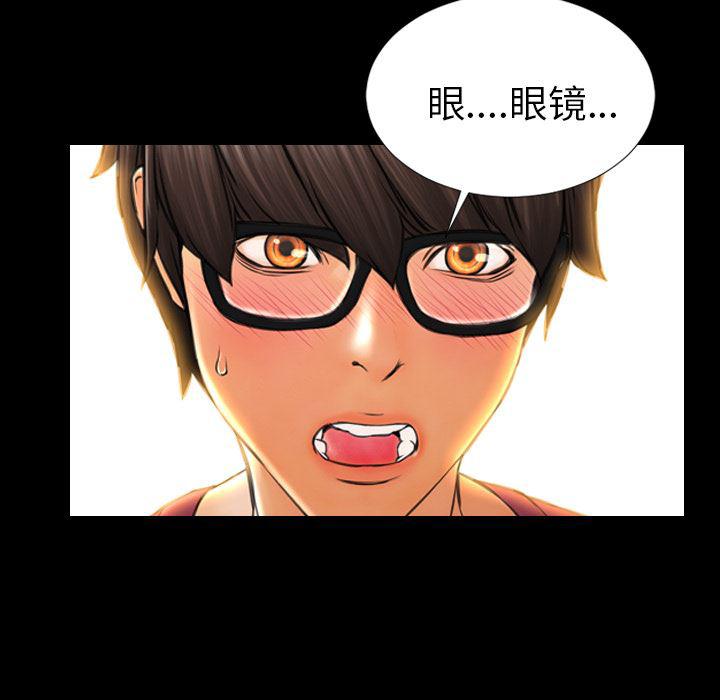 漫画阅读下载韩漫全集-16无删减无遮挡章节图片 